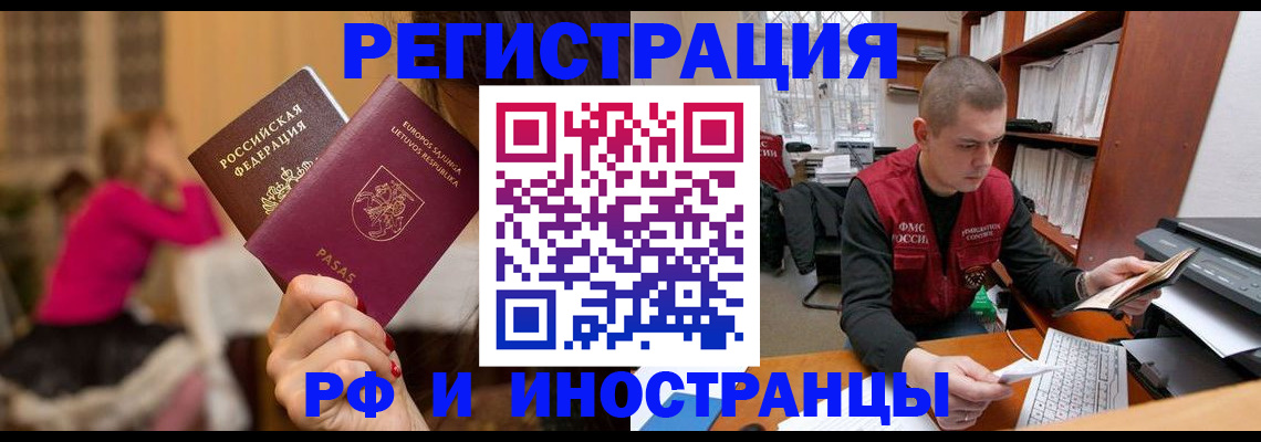 найти адрес прописки в Бахчисарае